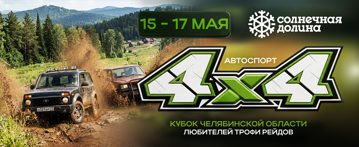 Обложка новости