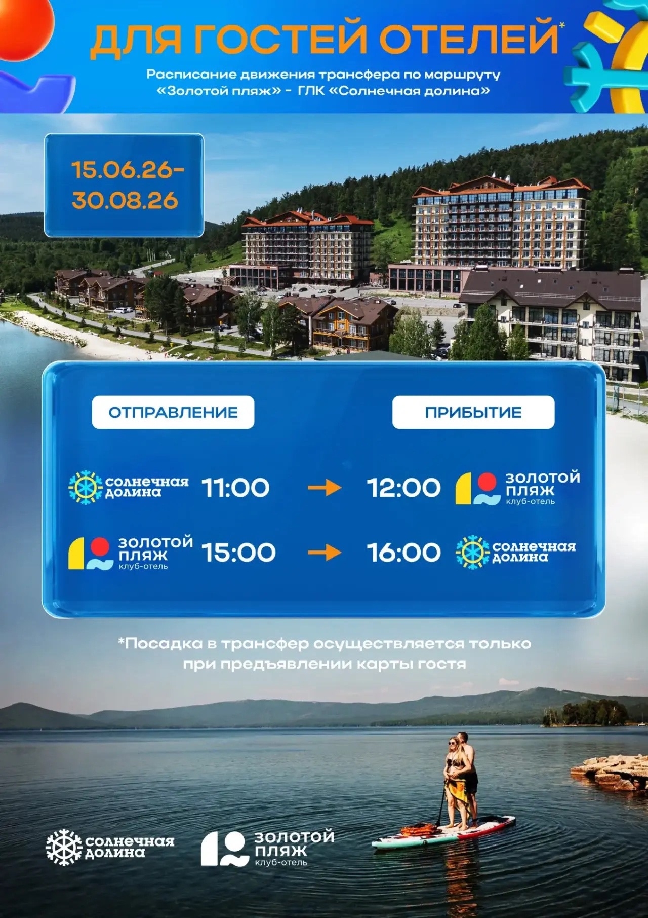 Обложка новости