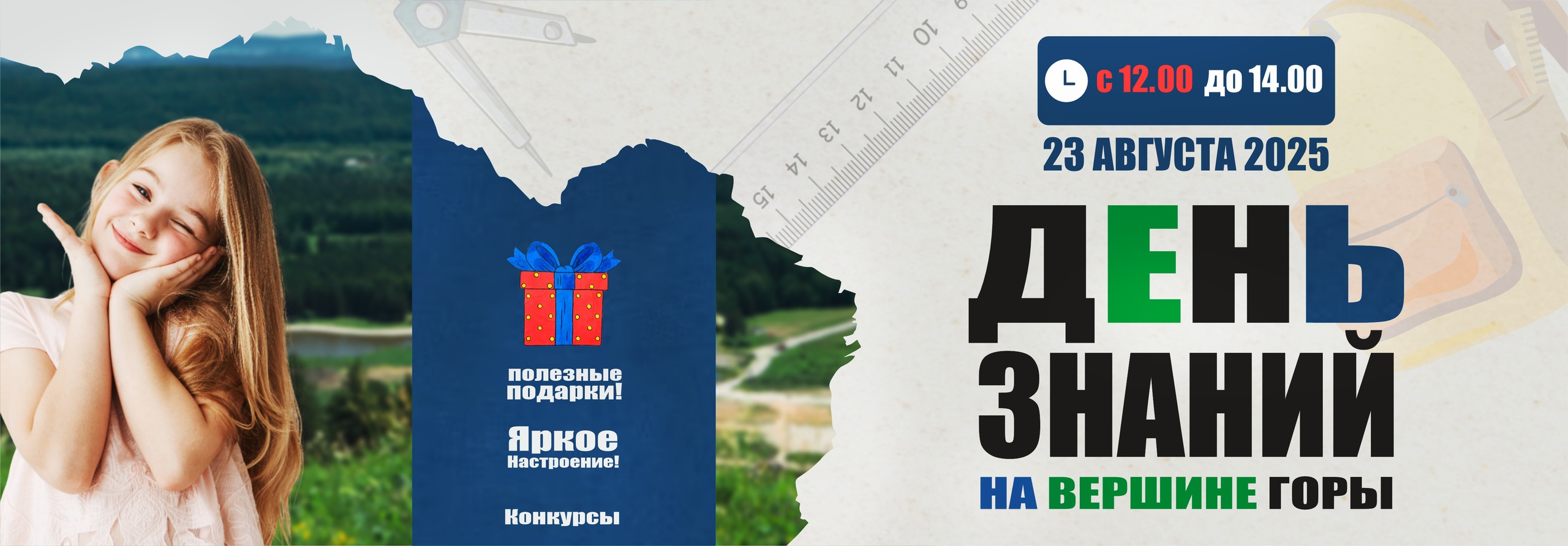 Обложка новости
