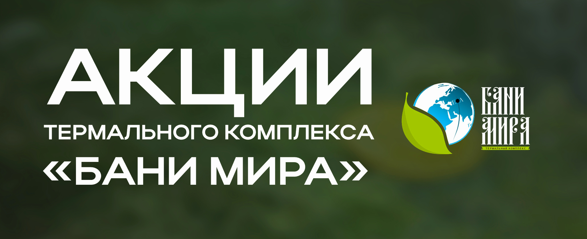 Обложка новости