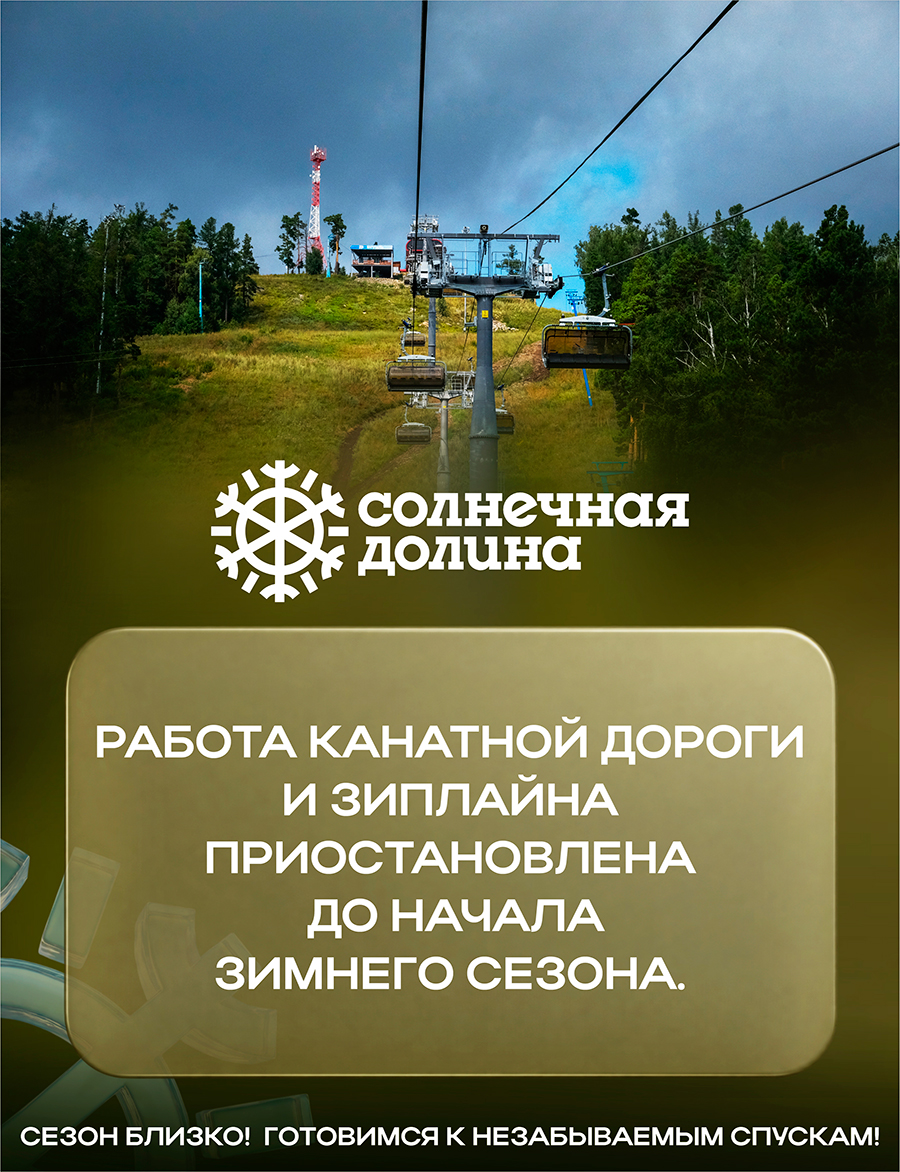 Обложка новости