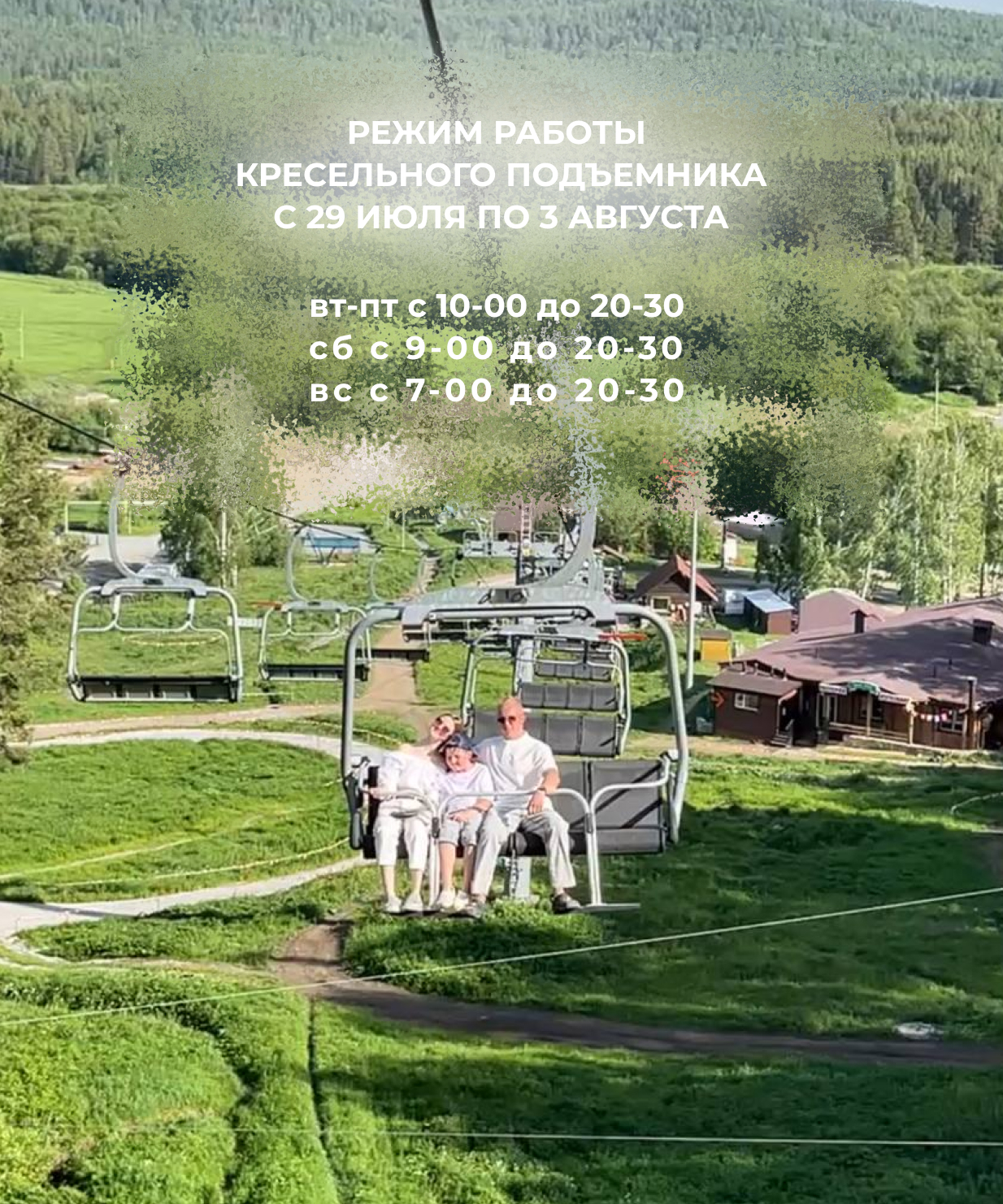 Обложка новости
