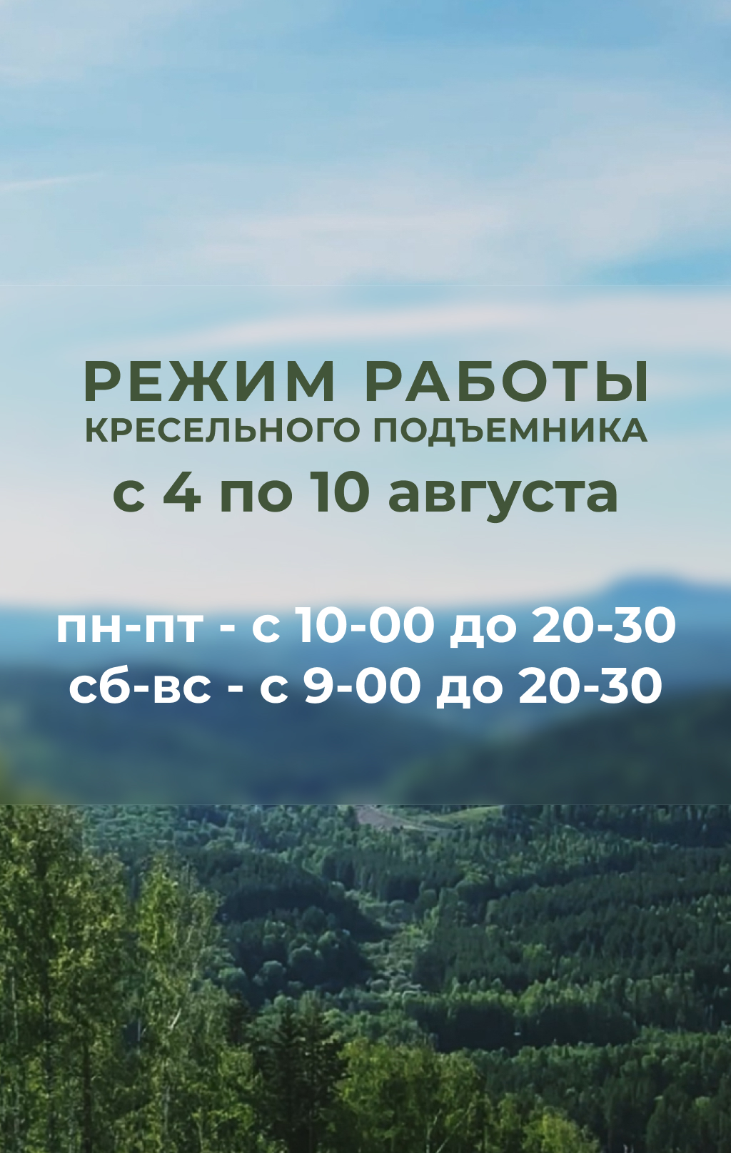 Обложка новости