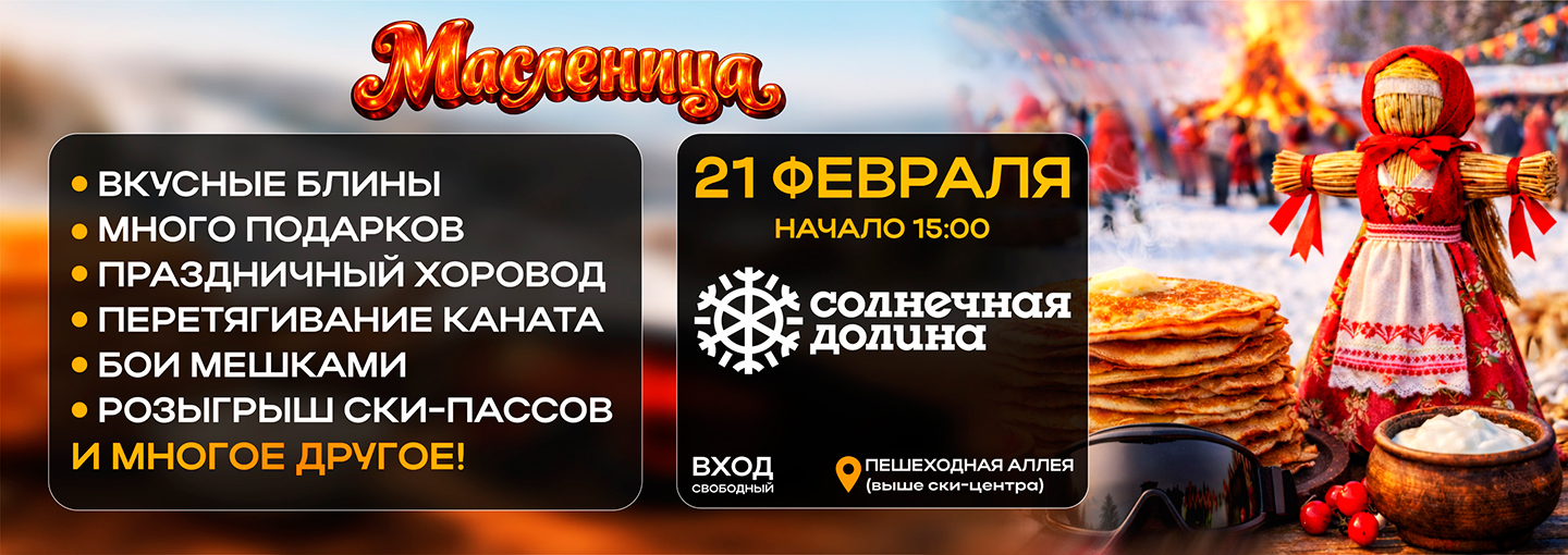 Обложка новости
