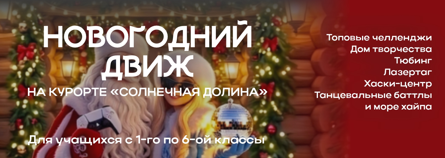 Обложка новости