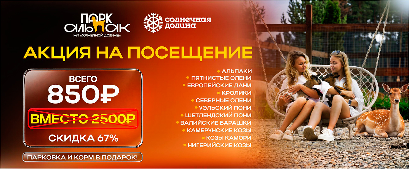 Обложка новости