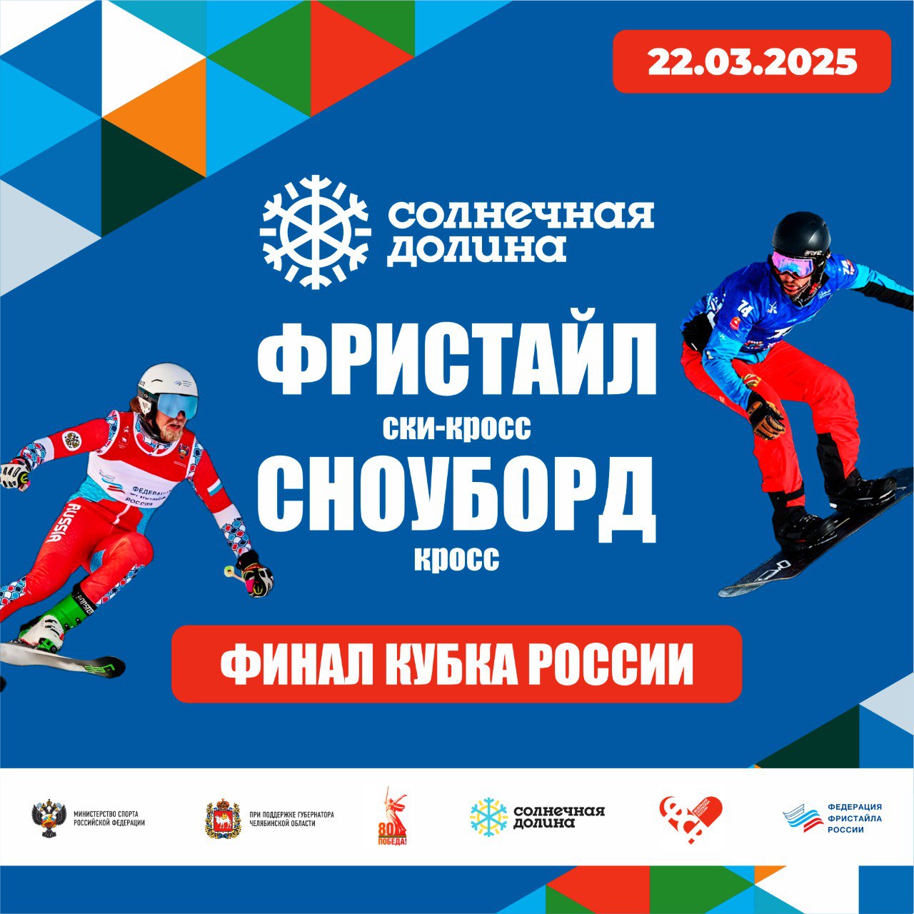 Обложка новости