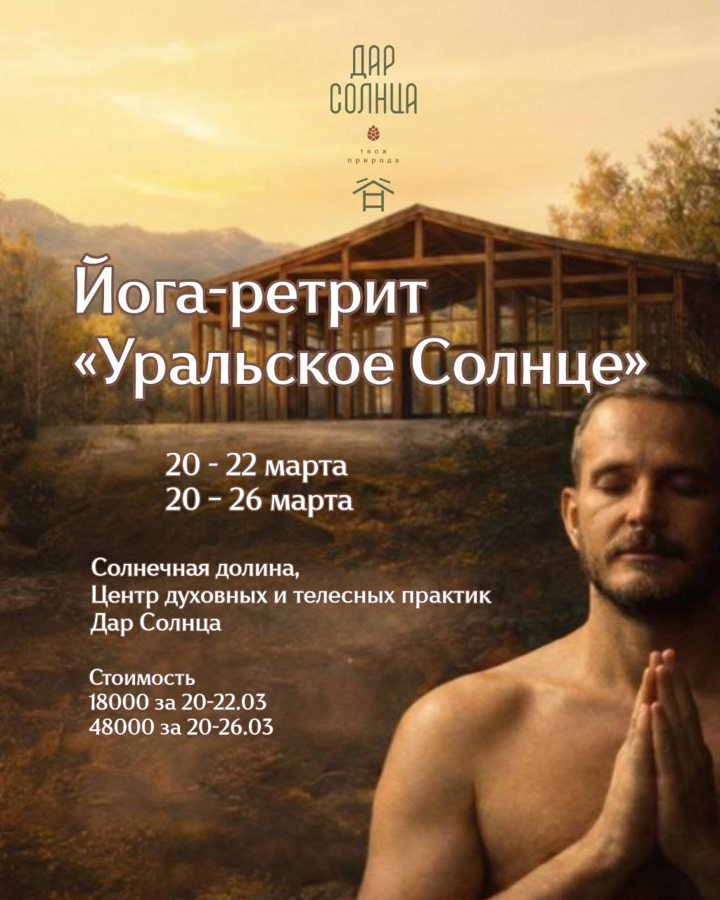 Обложка новости