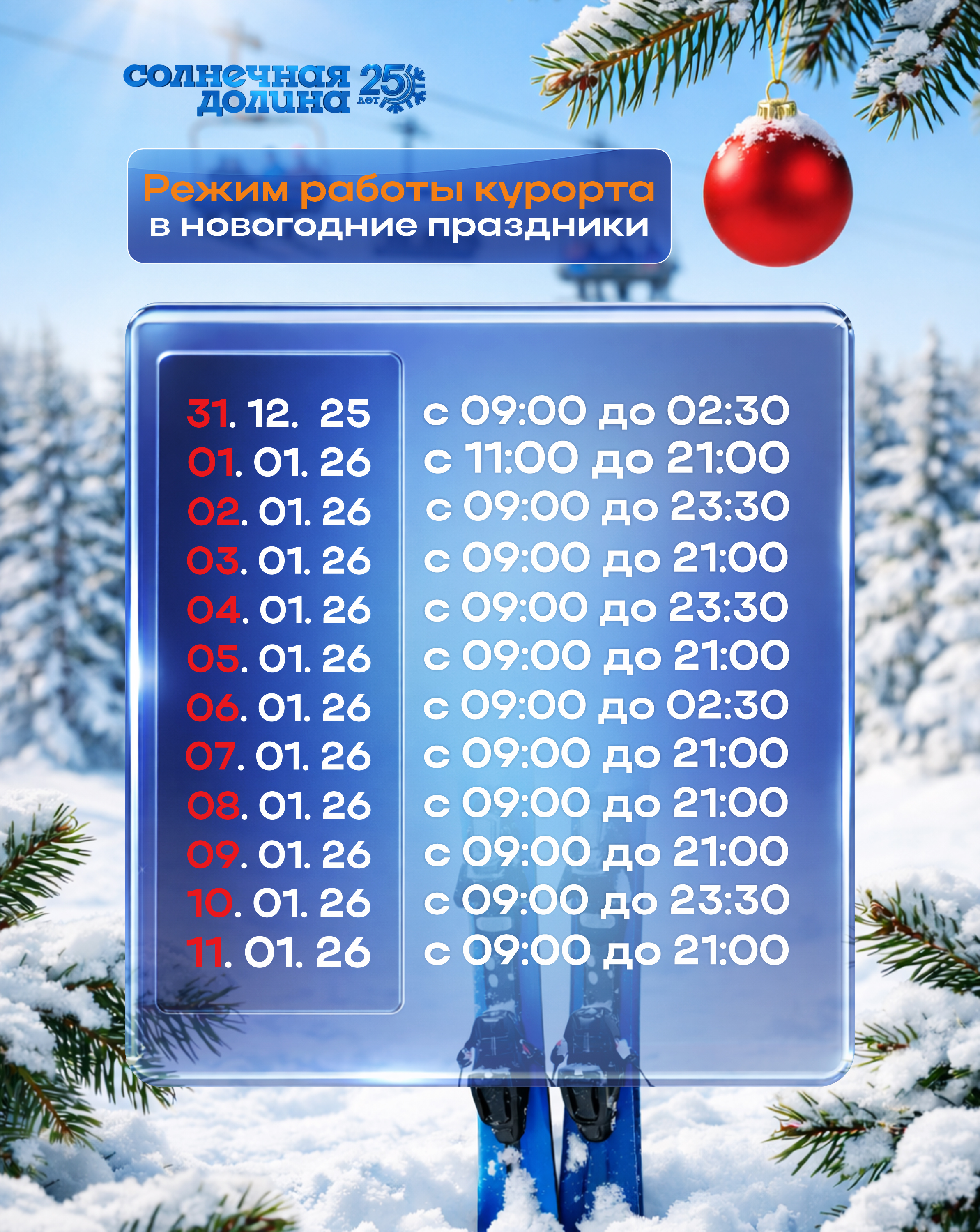 Обложка новости