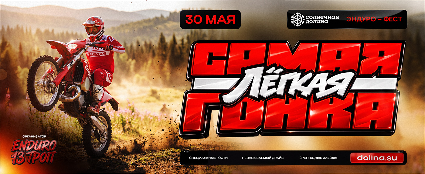 Обложка новости