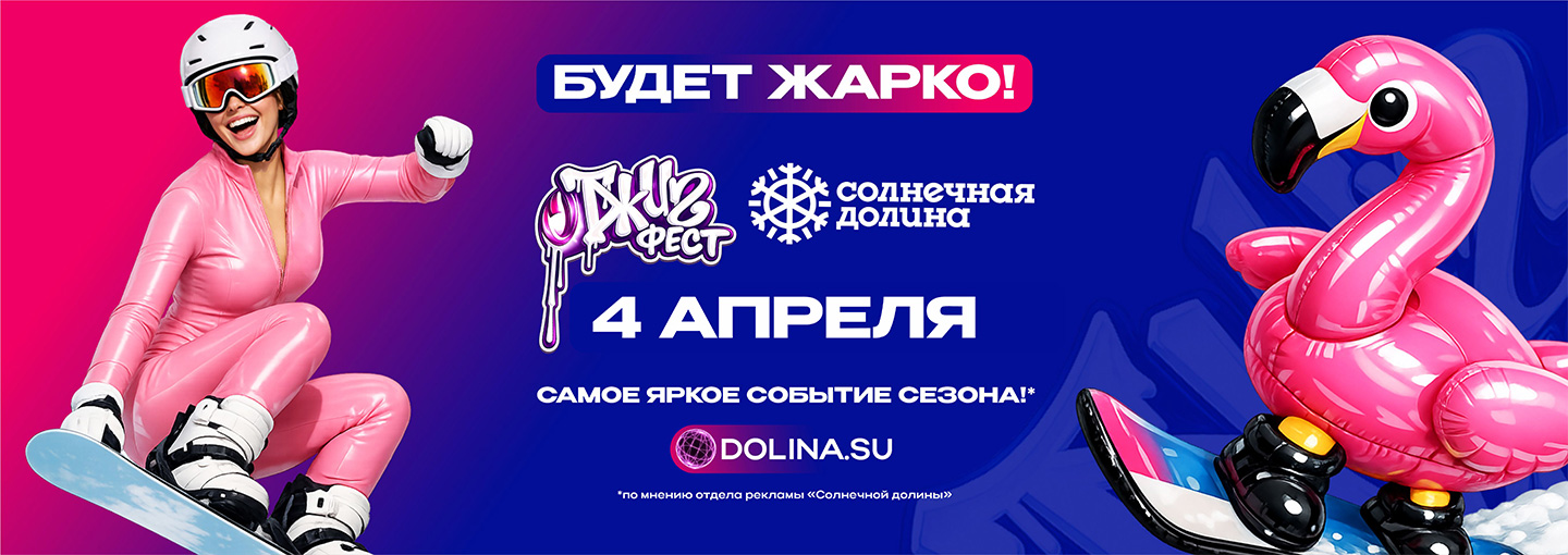 Обложка новости