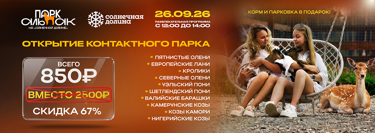 Обложка новости