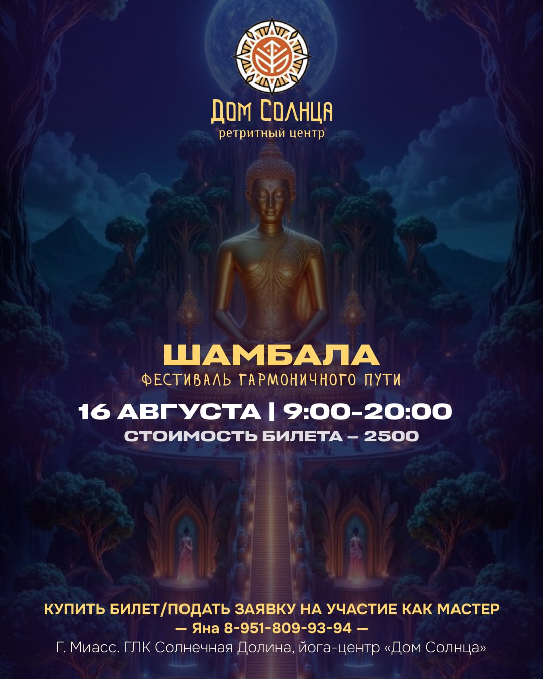 Обложка новости