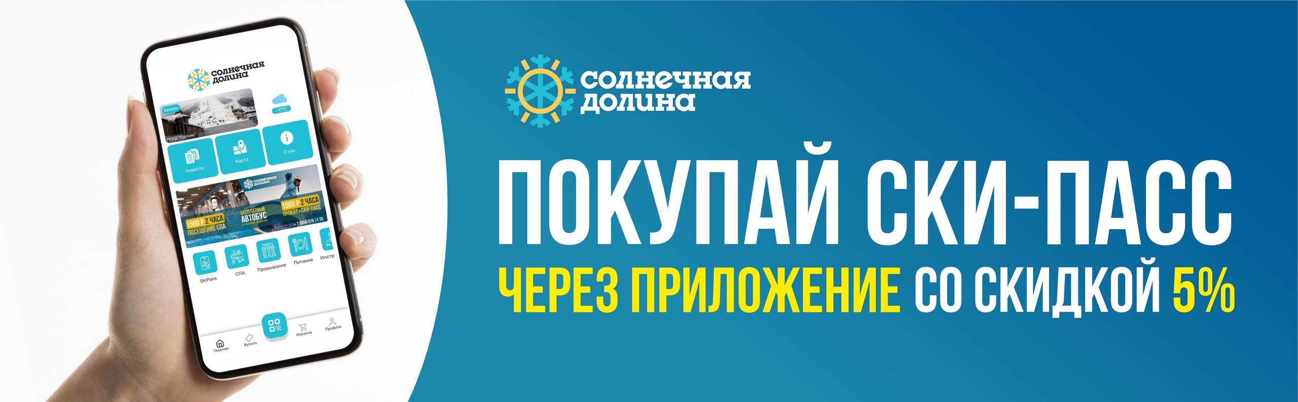Обложка страницы