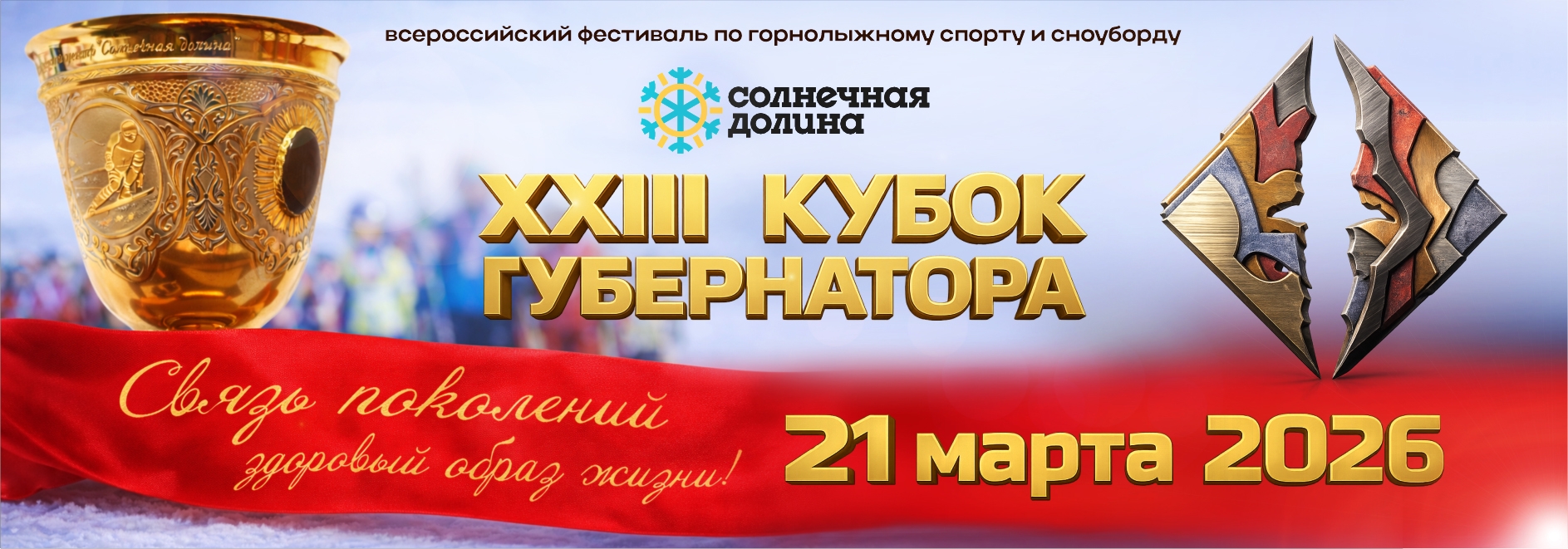 Обложка страницы