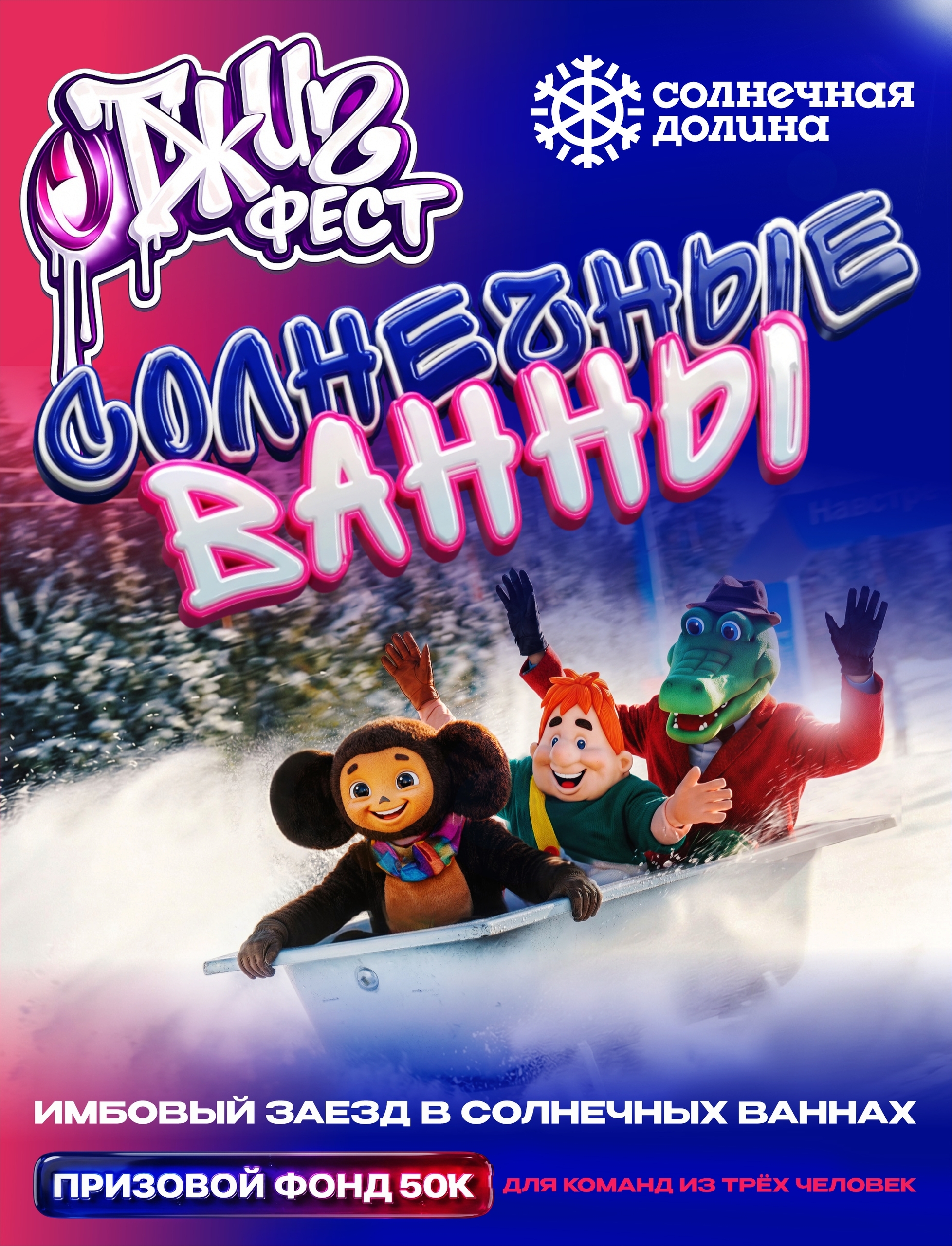 Обложка страницы