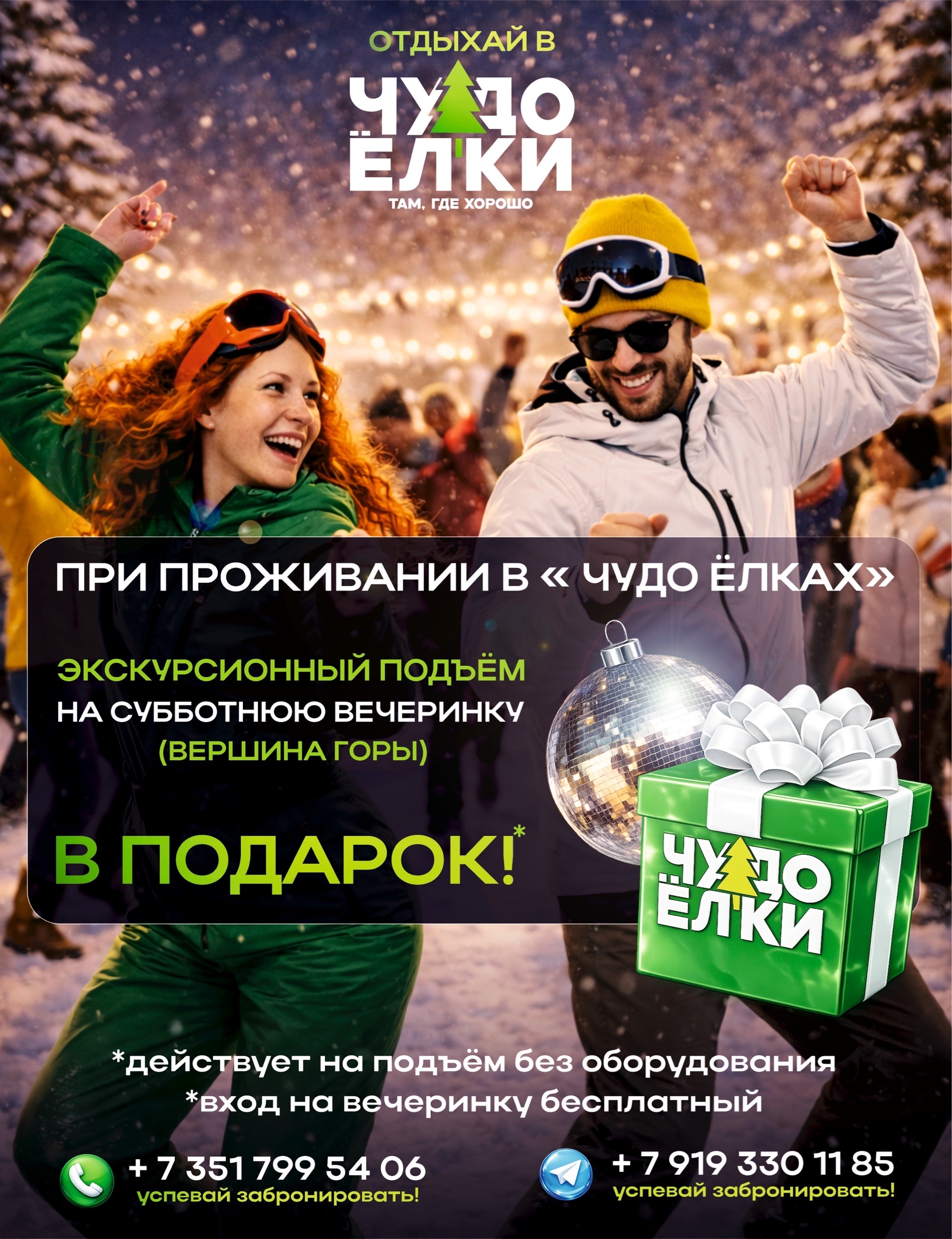 Обложка страницы