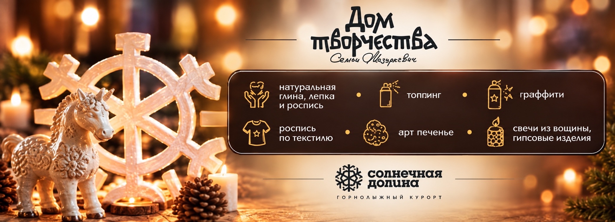 Обложка страницы
